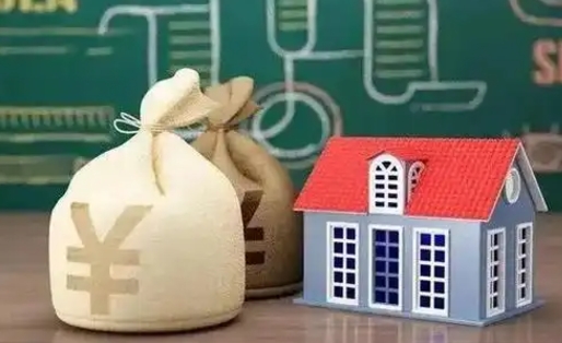 荣成公积金多久可以提取一次2024（2020年住房公积金多久可以提取一次）